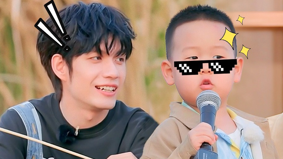 第5期下真人秀纯享：领奖台惊现社牛天花板