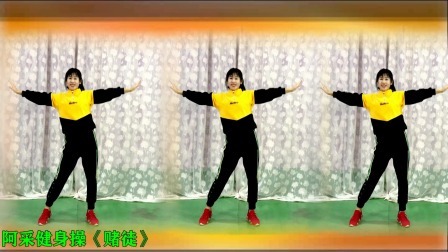 暴汗燃脂《有氧健身操》减去肚子，大腿，手臂赘肉