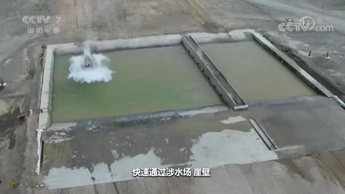 军事科技 《军事科技》 20190821 “数说”国际军事比赛