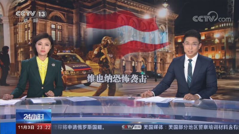 24小时 《24小时》 20201103