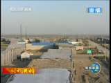 新闻联播 新闻联播 2010-01-03 21:00