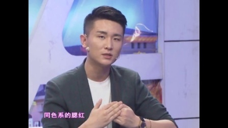 时尚汇 巧用腮红打造迷人双颊