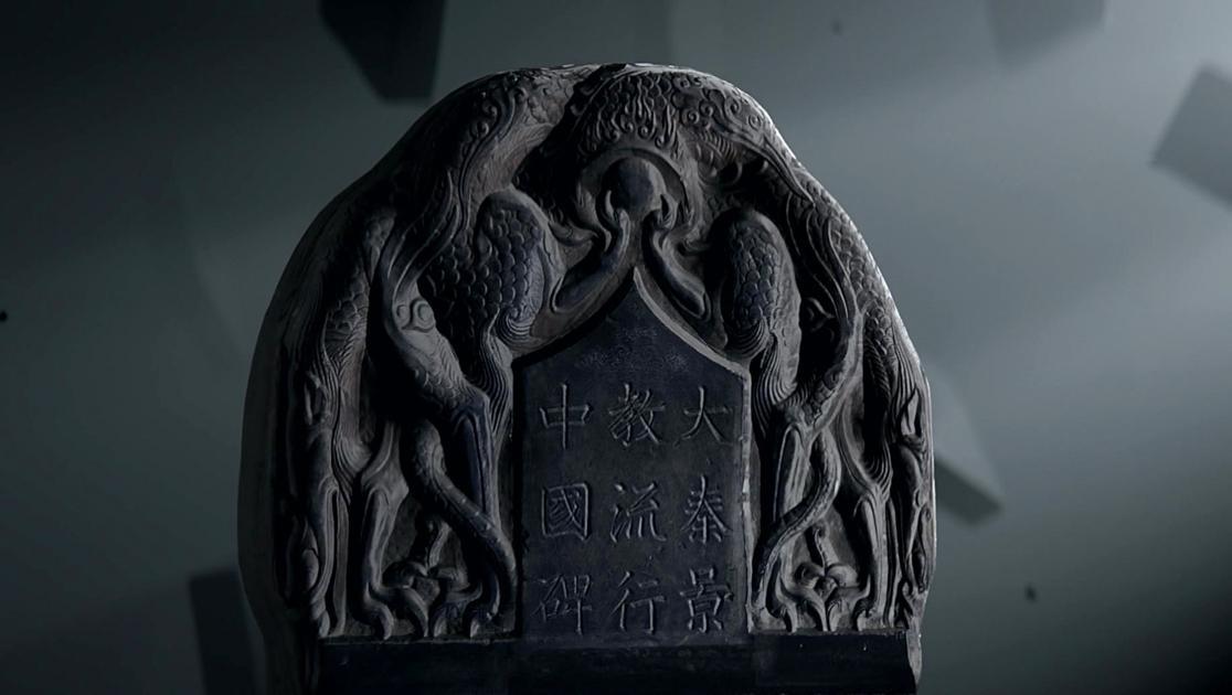 如果国宝会说话第三季 第15集