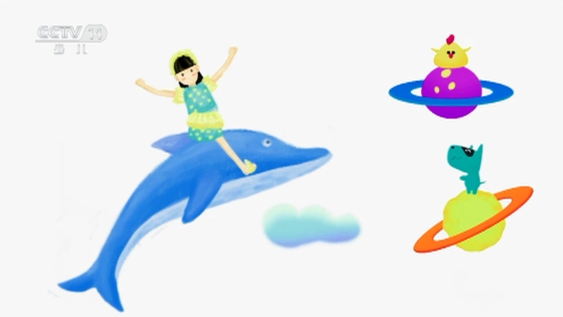 小小智慧树 《小小智慧树》 20250514