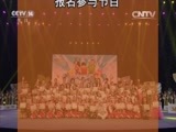 大手牵小手 《大手牵小手》 20151121 特步专场（下）
