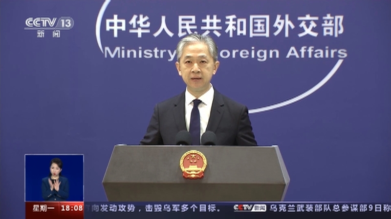 共同关注 《共同关注》 20230410