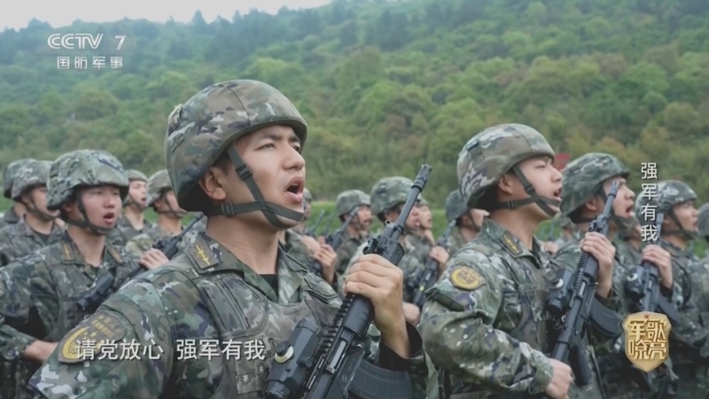国防微视频-军歌嘹亮 《国防微视频-军歌嘹亮》 20260506 《强军有我》