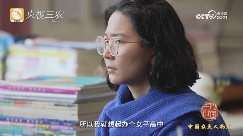 2023丰收中国 [2023丰收中国]中国农民人物志：张桂梅