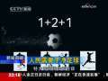 新闻周刊 新闻周刊 2009-11-07