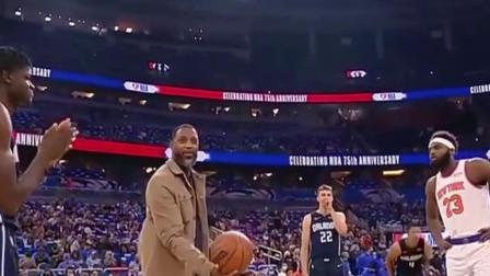 NBA热辣资讯 麦迪现身魔术主场为比赛开球！球迷：白马长枪的回忆！
