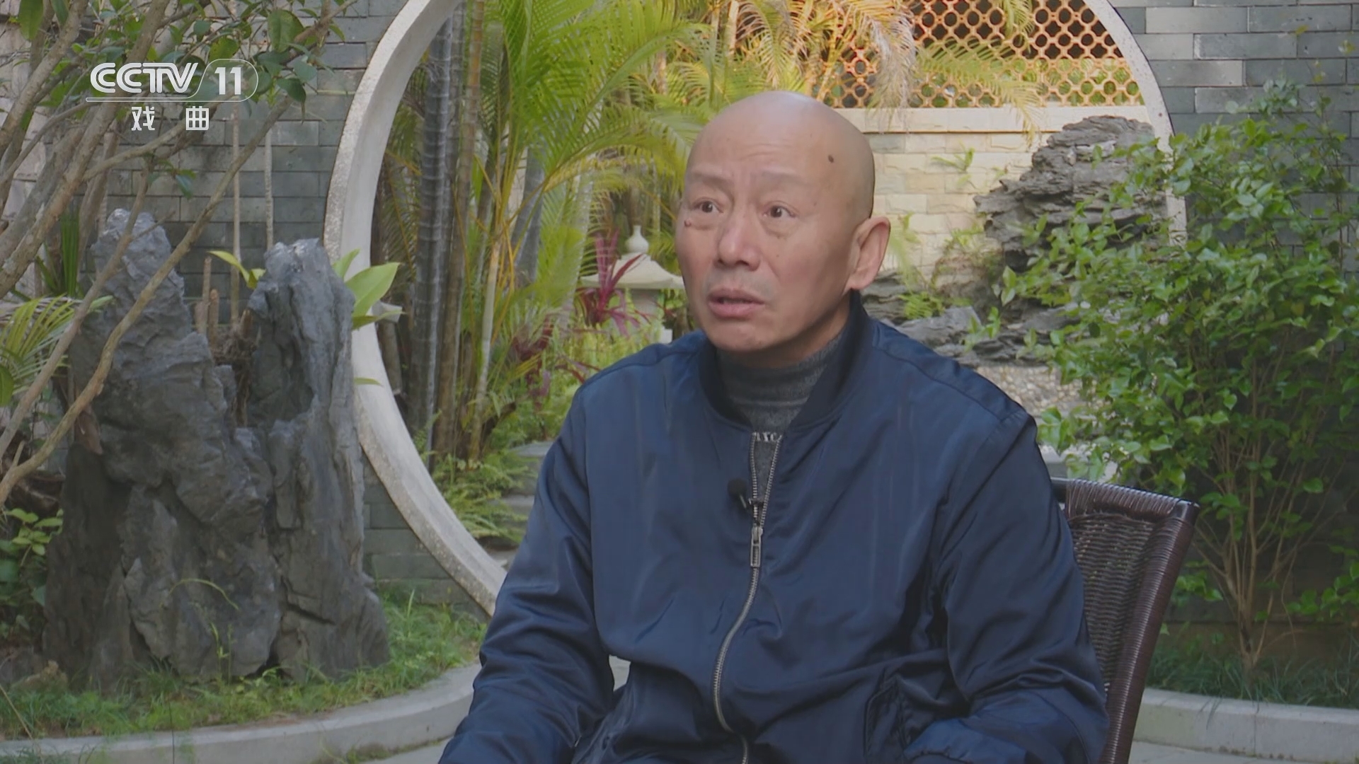 梨园周刊 《梨园周刊》 20240414