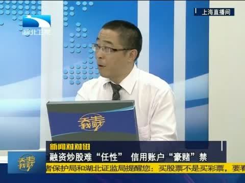 吾股丰登 《吾股丰登》 20150924