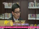 中国电影报道 《中国电影报道》 20151006