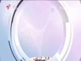 直播全球 《直播全球》 20160212