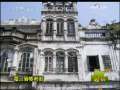 新闻袋袋裤 新闻袋袋裤 2009年 第138期