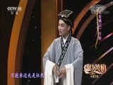 青春戏苑 《青春戏苑》 20171121 盛世黄梅