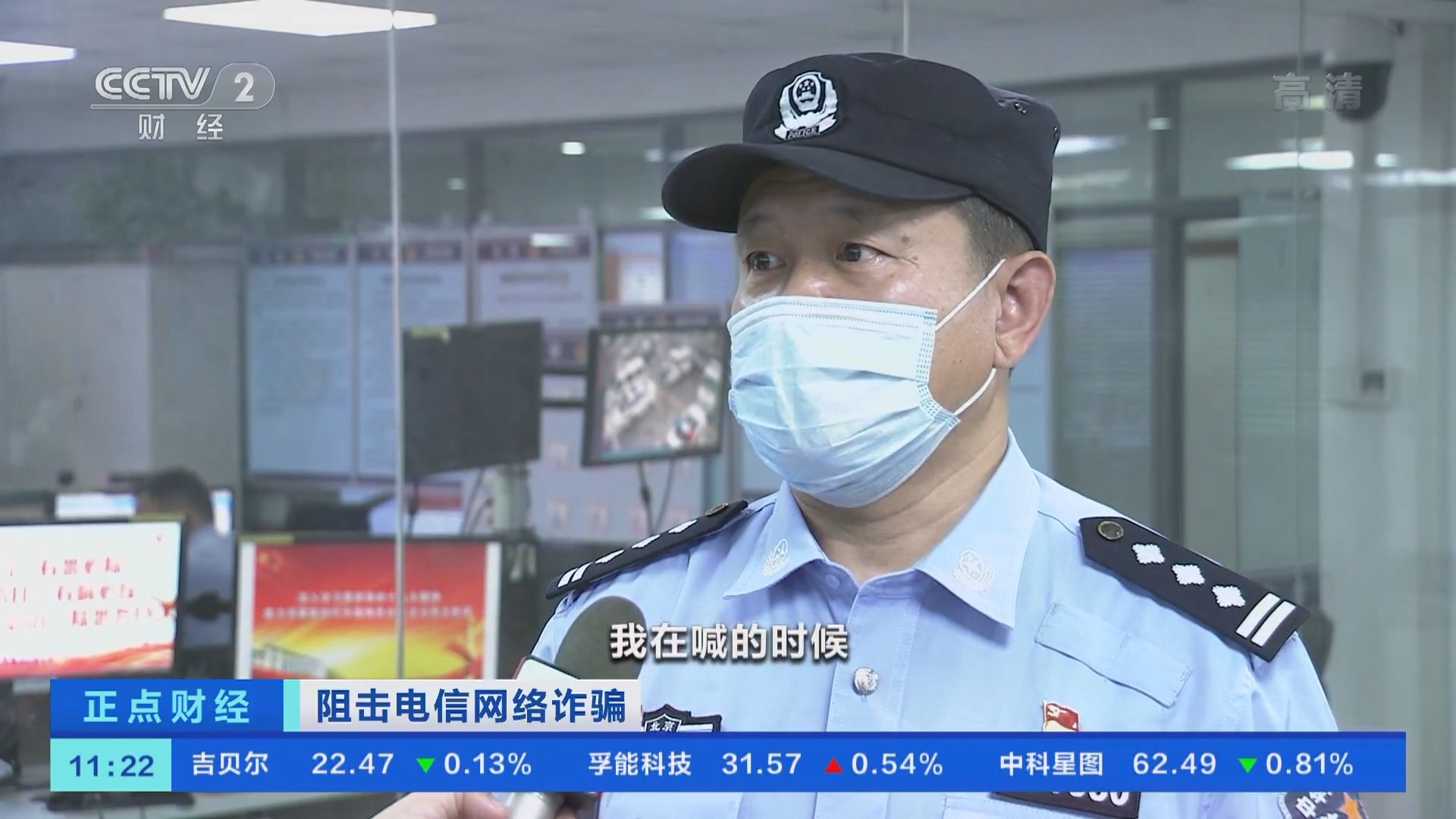 《正点财经》 20210928 11:00