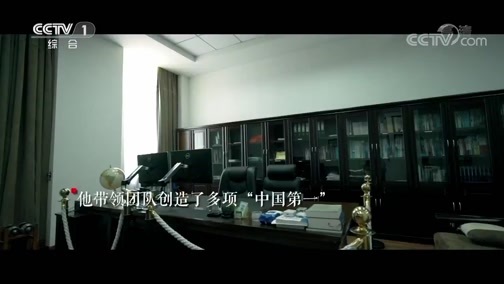 《学习时代楷模践行初心使命庆祝中国共产党成立99周年》 感人瞬间 黄大年