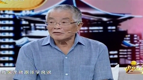 中华好家风 吕正操司令与冀中军民的传奇故事