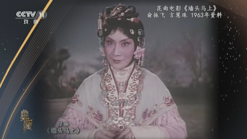 典藏 《典藏》 20230213