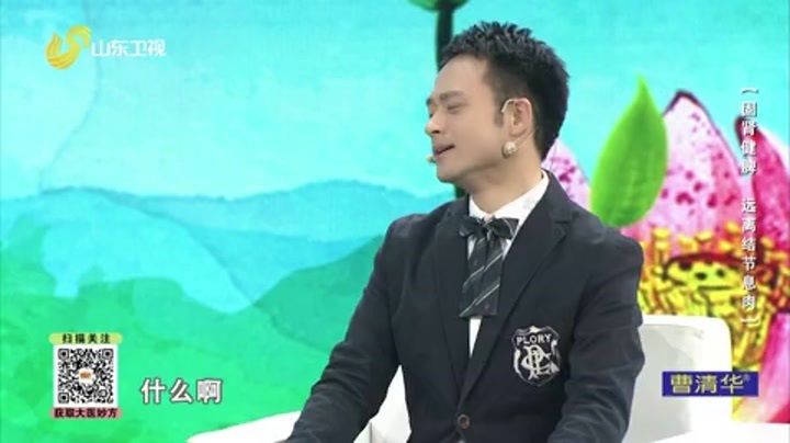 大医本草堂 固肾健脾，远离结节息肉