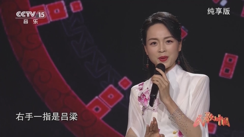 民歌&middot;中国 《民歌中国》 20240720 纯享版