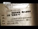 微史记 微史记 150131
