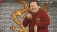 本山快乐营 谢广坤扮孙悟空