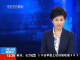 法治在线 法治在线 2010-03-19
