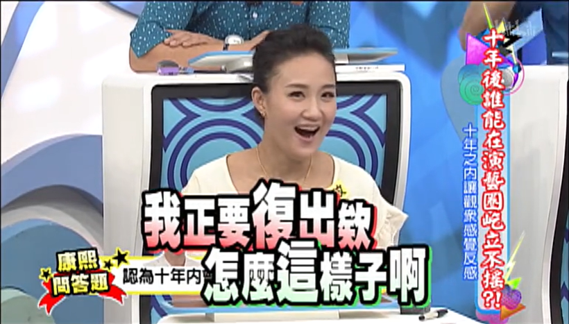 哪位艺人私下会展现出内心黑暗面