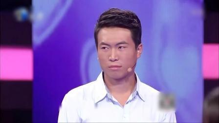 爱情保卫战 男生痴迷看美女评颜值