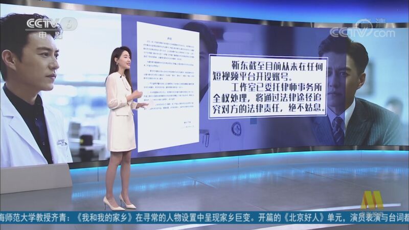中国电影报道 《中国电影报道》 20201014