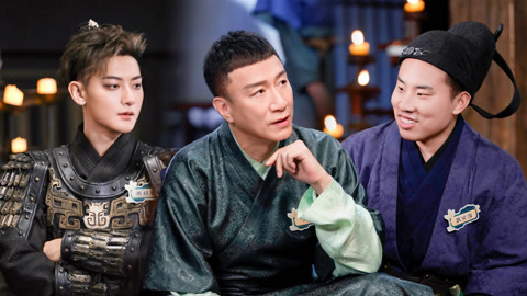 萌探探探案第3季 第3期未播 孙红雷曾惹怒张艺谋？徐志胜成黄子韬克星