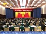 广西新闻 《广西新闻》 20180129