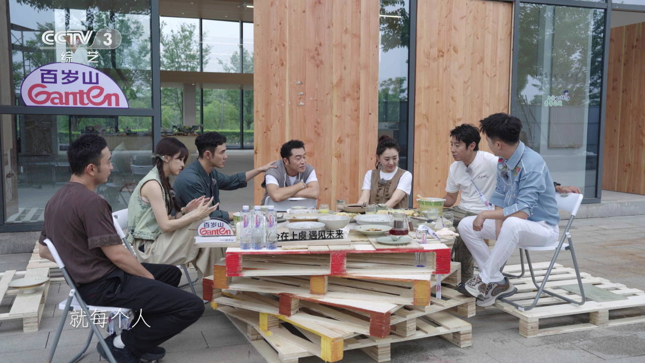 你好时光 第4期加长版：撒贝宁上树，沙溢见阮经天超激动