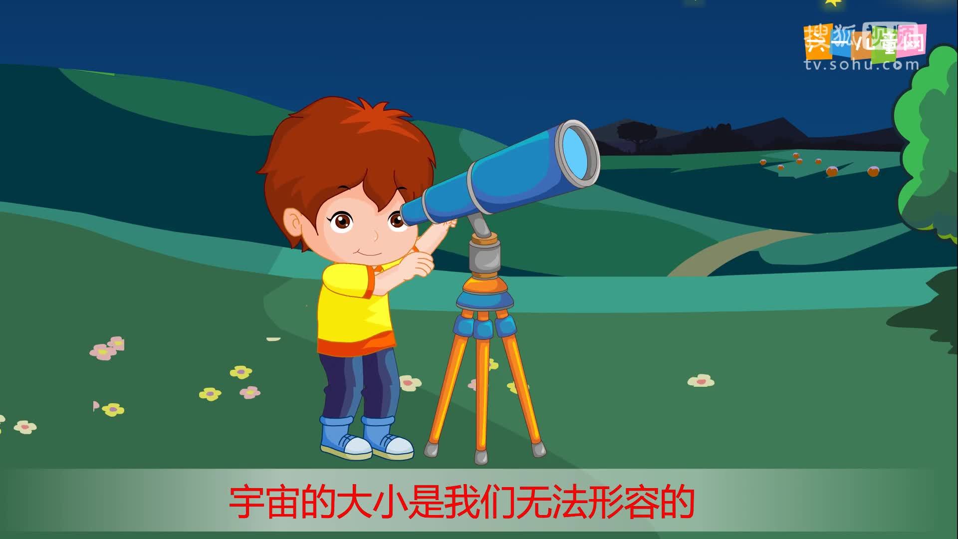嘟拉十万个为什么 为什么说宇宙有限而无边？