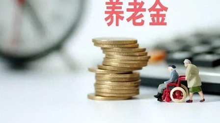 民生要点精选 独生子女抚养老人负担重？国家出手了！这四个待遇你了解吗？