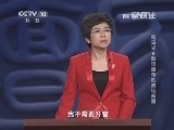 百家讲坛 《百家讲坛》 20131219 司马光8 敢顶皇帝的政坛新星