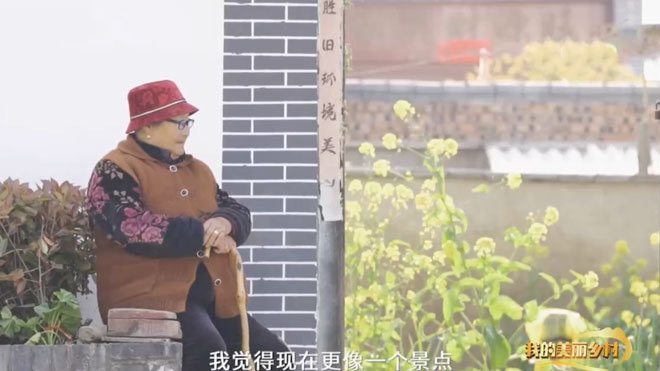 《我的美丽乡村》 20210813 千年郗山换新装