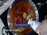 中国味道&middot;寻找传家菜 《中国味道·寻找传家菜》 20151009