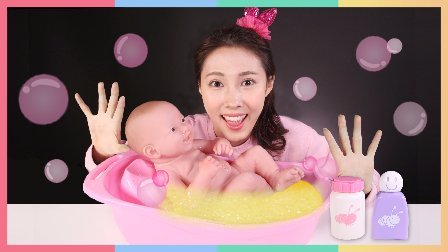 凯利和玩具朋友们 凯利和Berenguer婴儿洋娃娃的入浴剂洗澡玩具游戏 91