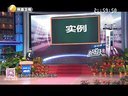 超级老师第一季 高颜值老师组团来袭