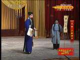 CCTV空中剧院 京剧折子戏 访鼠测字·拾玉镯·九龙杯 1-3