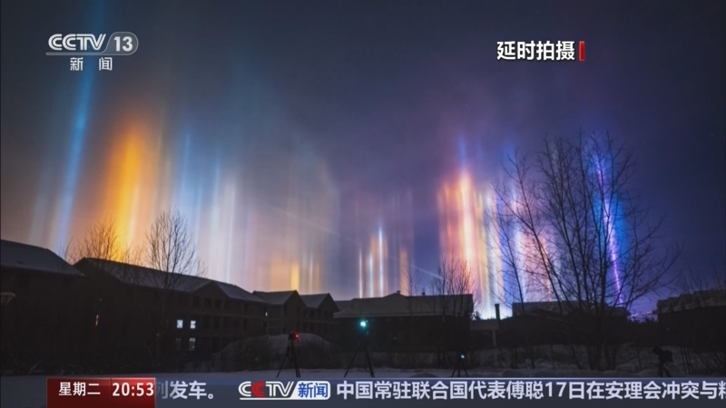 东方时空 《东方时空》 20251118
