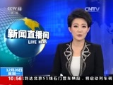 新闻直播间 《新闻直播间》 20161226 10:00
