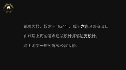 新闻雅痞 转角30°遇见诺曼底