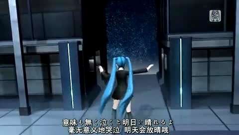 初音未来 BRIGHT RAiN 中日字幕版-初音未来 (初音，miku)