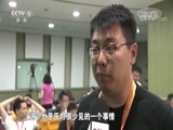 足球之夜 [足球之夜]20180811 U23国足任重道远