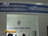 消费主张 《消费主张》 20150825 成本揭秘——银价到底有几层？