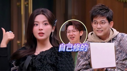 超机智青年大会 生活篇：守护团玩家吃瓜闲聊 杨超越想参加“P图大赛”